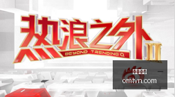 战队转会引,发热议,新赛季阵容,快三开奖,开奖结果,彩票开奖,快三走势,快三玩法